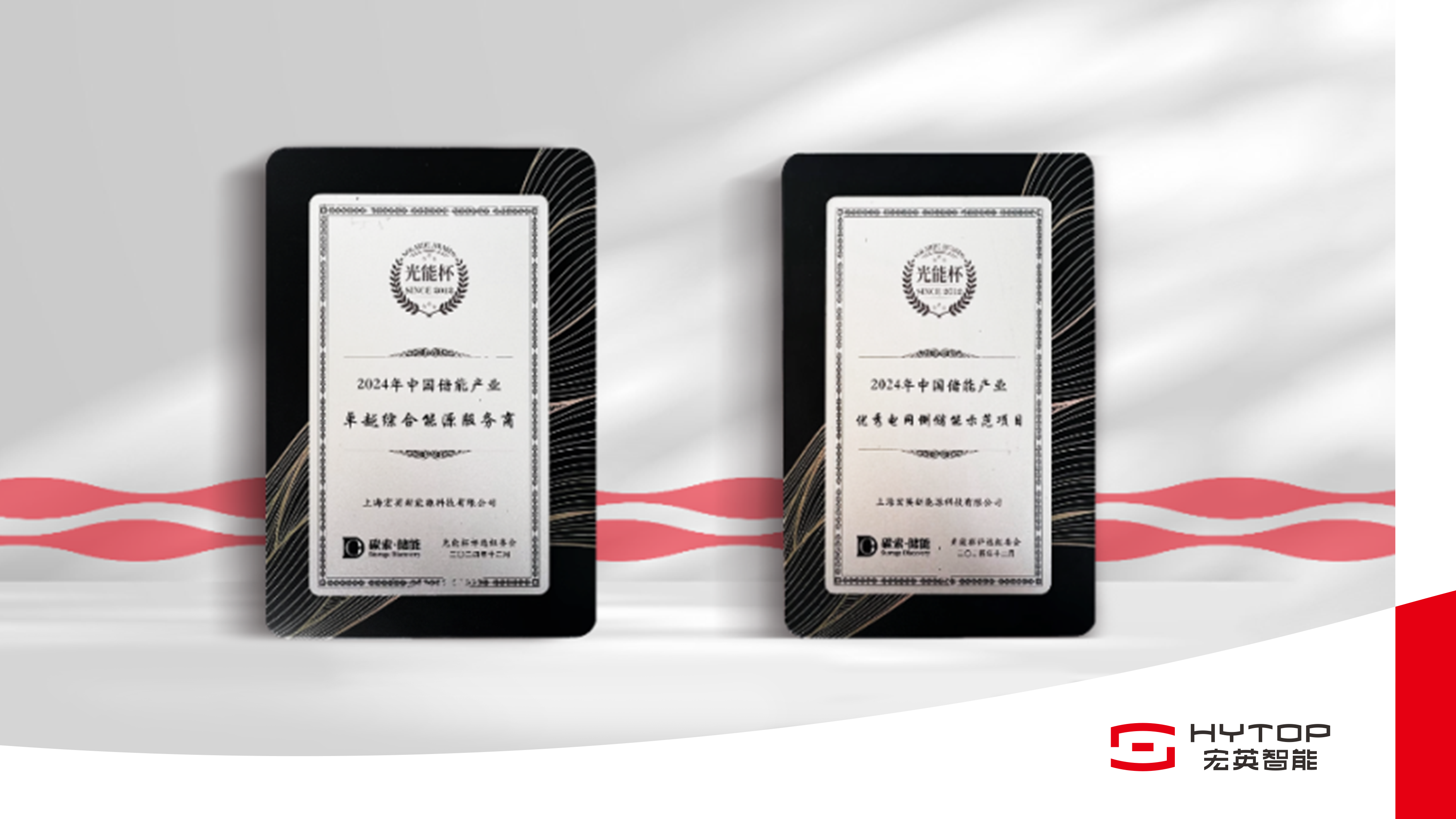 710公海再获“双奖”荣誉，以奋进姿态迎接崭新2025