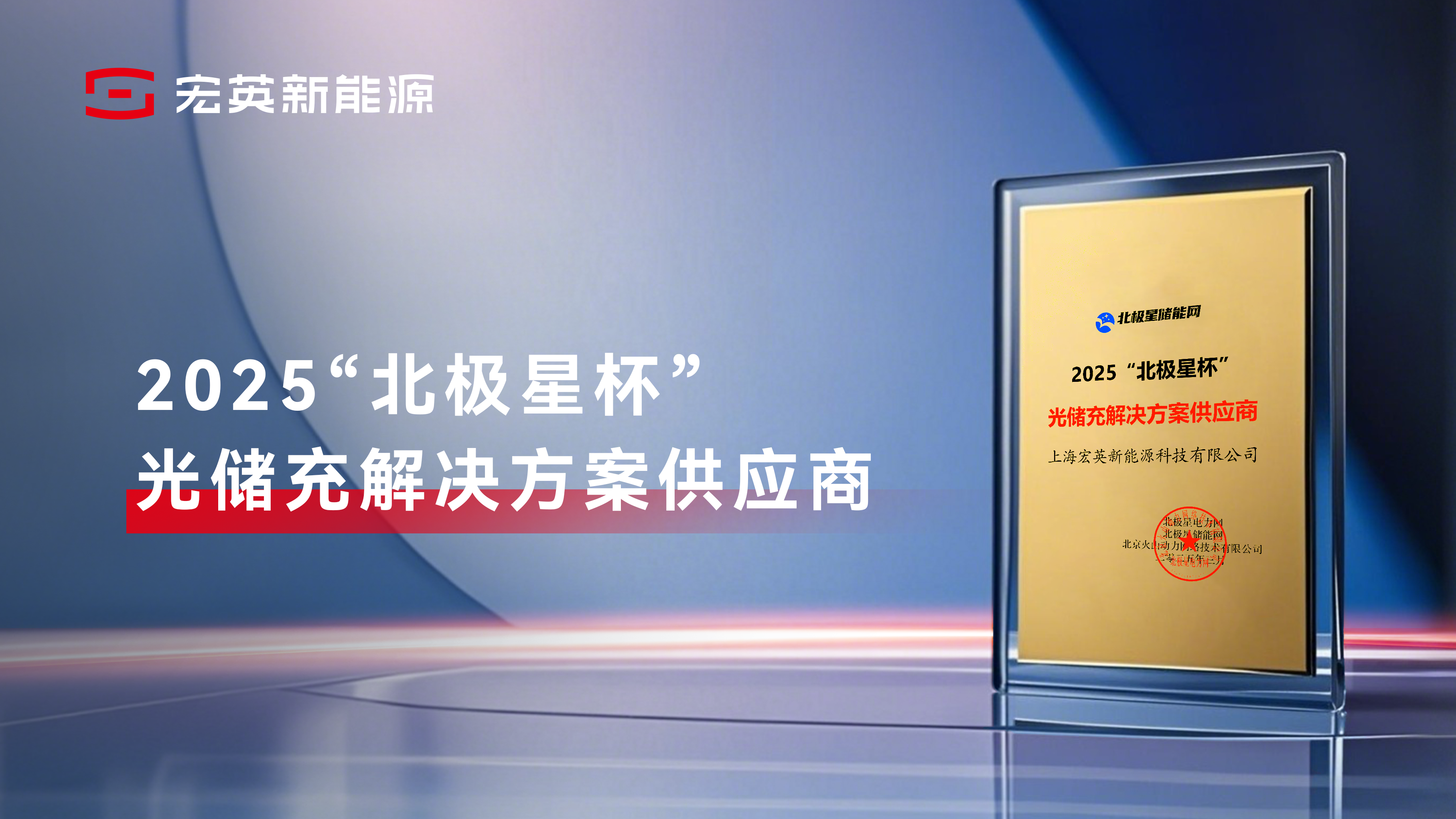 710公海寰宇官网入口-魏建军：固态电池商用上车至少要五年 大家理性看待